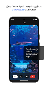 ஸ்கிரீன்ஷாட்டின் படம்