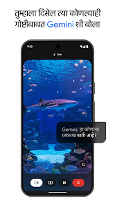 स्क्रीनशॉट इमेज