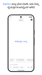 ಸ್ಕ್ರೀನ್‌ಶಾಟ್ ಚಿತ್ರ