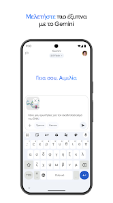 Εικόνα στιγμιότυπου οθόνης