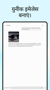 स्क्रीनशॉट की इमेज