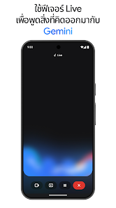 ภาพหน้าจอ