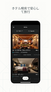 スクリーンショット画像