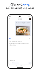 સ્ક્રીનશૉટ છબી