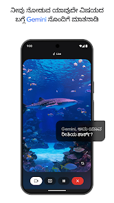 ಸ್ಕ್ರೀನ್‌ಶಾಟ್ ಚಿತ್ರ