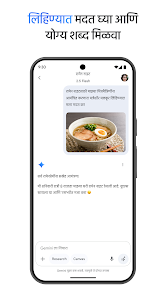 स्क्रीनशॉट इमेज