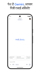स्क्रीनशॉट की इमेज