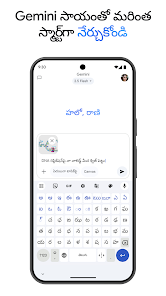 స్క్రీన్‌షాట్ చిత్రం