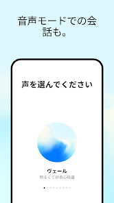 スクリーンショット画像