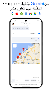 صورة لقطة الشاشة