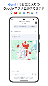 スクリーンショット画像