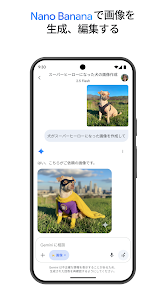 スクリーンショット画像