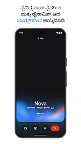 ಸ್ಕ್ರೀನ್‌ಶಾಟ್ ಚಿತ್ರ