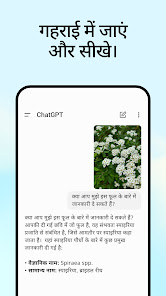 स्क्रीनशॉट की इमेज