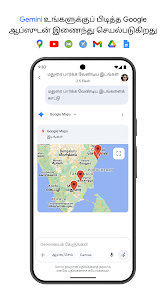 ஸ்கிரீன்ஷாட்டின் படம்