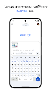 স্ক্রিনশটের ছবি