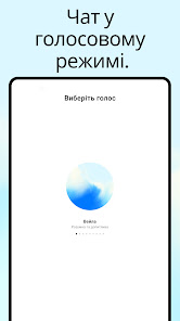 Знімок екрана