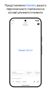 Знімок екрана