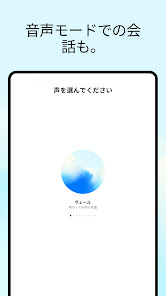 スクリーンショット画像