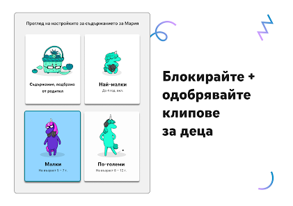 Екранна снимка