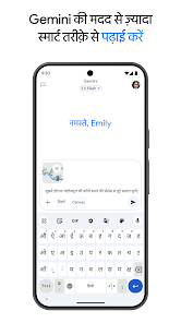 स्क्रीनशॉट की इमेज