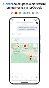 Екранна снимка