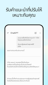 ภาพหน้าจอ