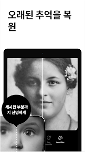 스크린샷 이미지