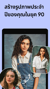 ภาพหน้าจอ